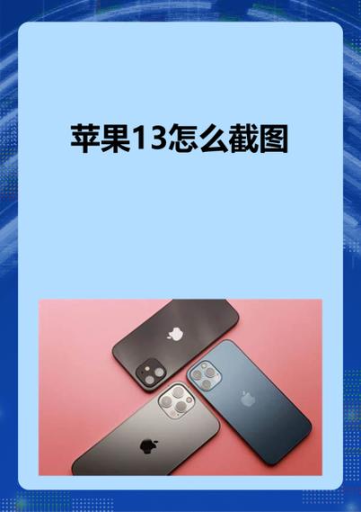 为什么苹果13唤醒首先解锁
