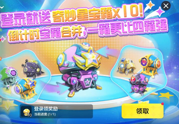 球球大作战名字怎么弄