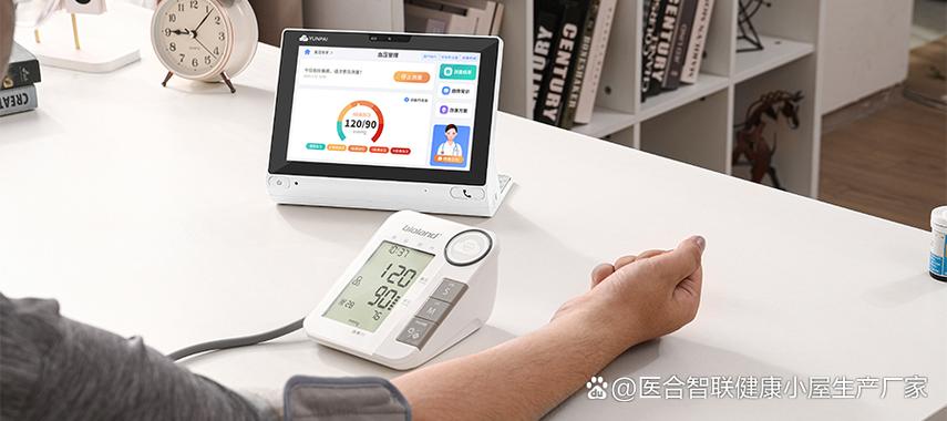 健康检测软件