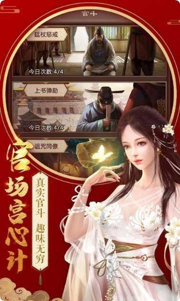 不一样修仙宗门1最新版本更新内容分