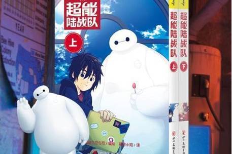 超能力动漫大全