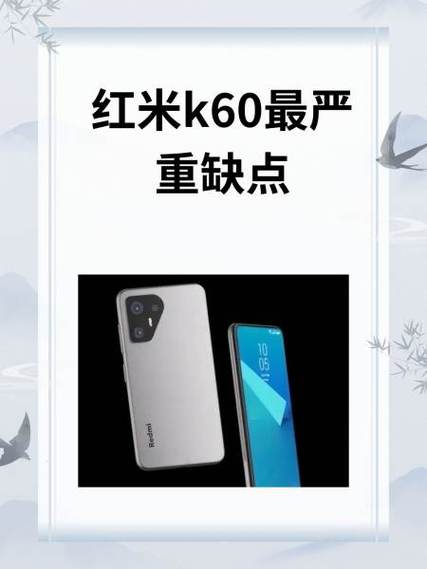 红米屏幕一条线要警惕