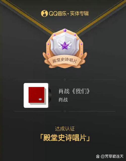 史诗级唱片属于什么档次