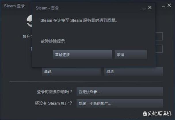 steam怎么取消交易挂机