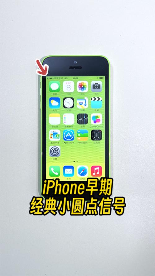 苹果小圆点界面 苹果小圆点界面