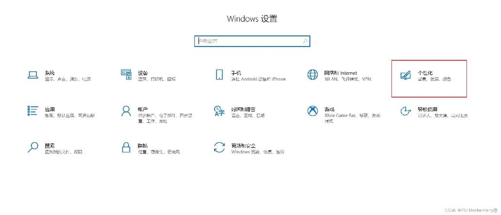 电脑屏幕优化方法