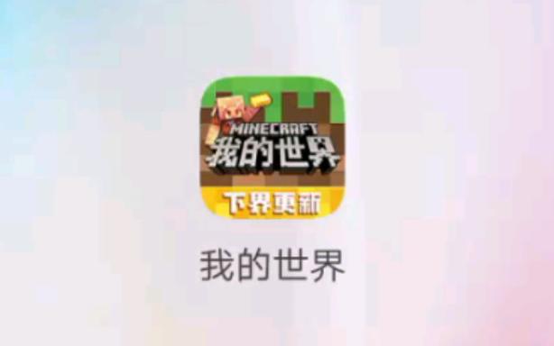 我的世界1.15什么时候更新