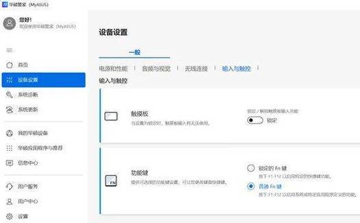 p30pro音量怎么调节
