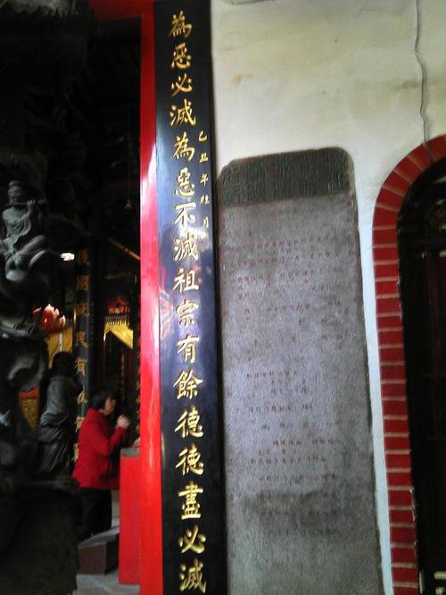 祖上有德德尽必殃