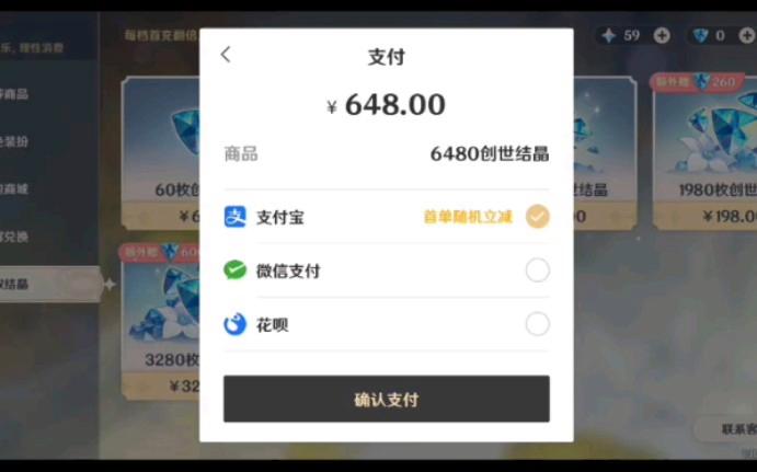 米哈游充值平台官网