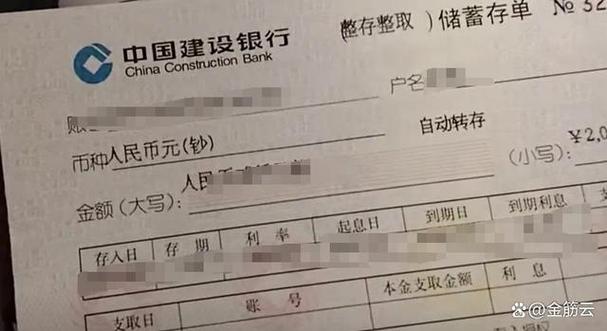 银行卡里能存定期吗