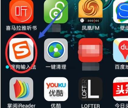 手机搜狗输入法旧版本