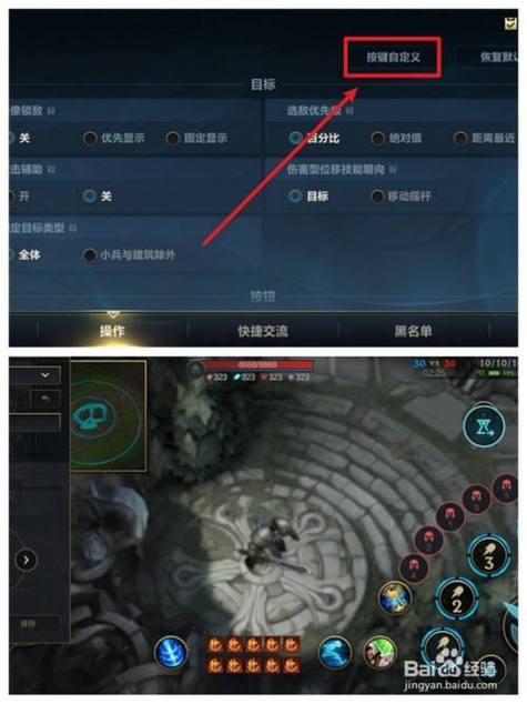 lol游戏界面变窄了怎么调截图1
