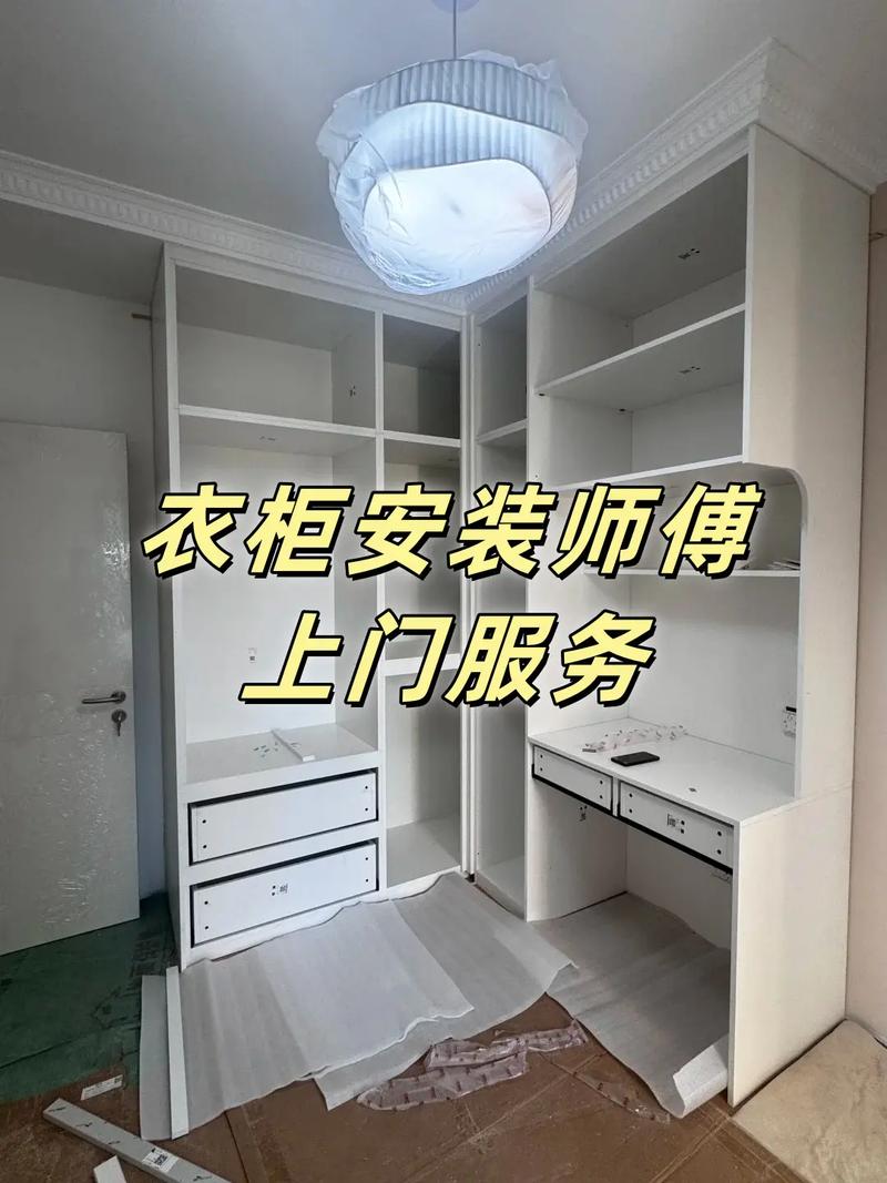 柜子维修上门维修附近