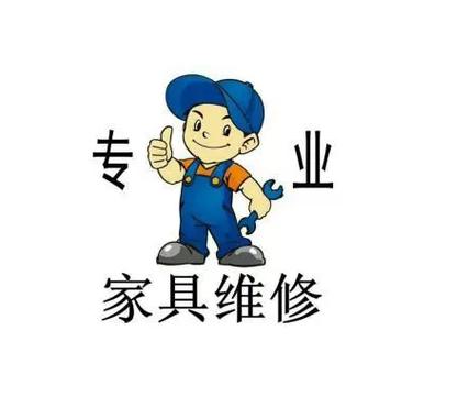 柜子维修上门维修附近截图2