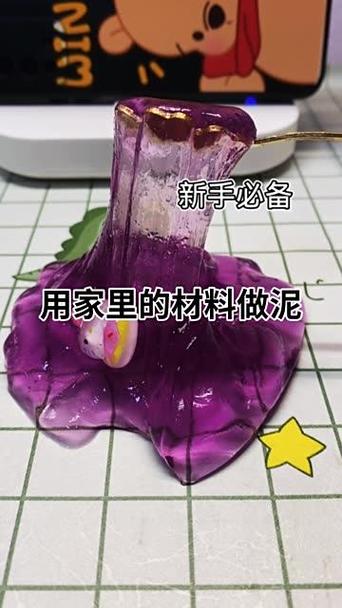 怎样做史莱姆最简单一定成功