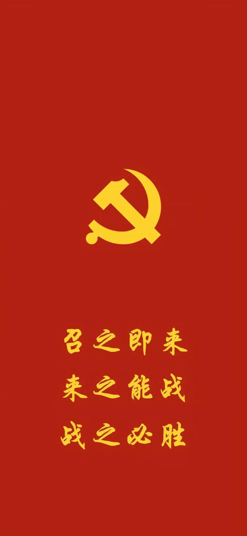 国有难,召必回,战必胜出处