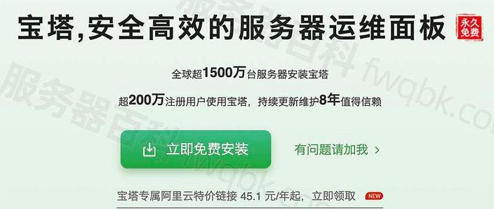 企业版好还是专业版好