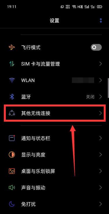 realme的软件图标怎么更改