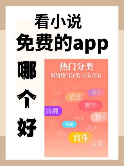 全民小说app官方版截图3