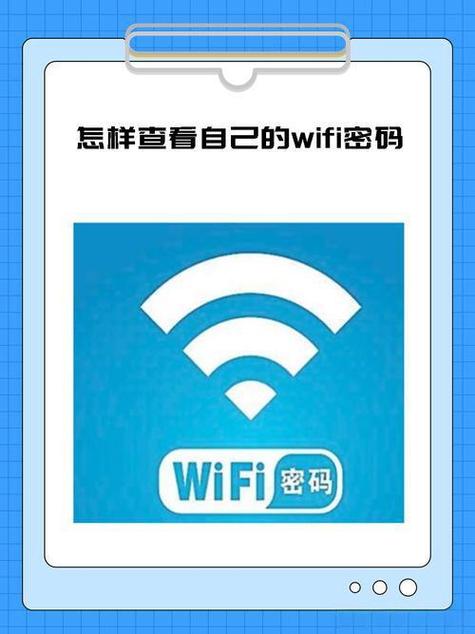 wifi密码一般都是