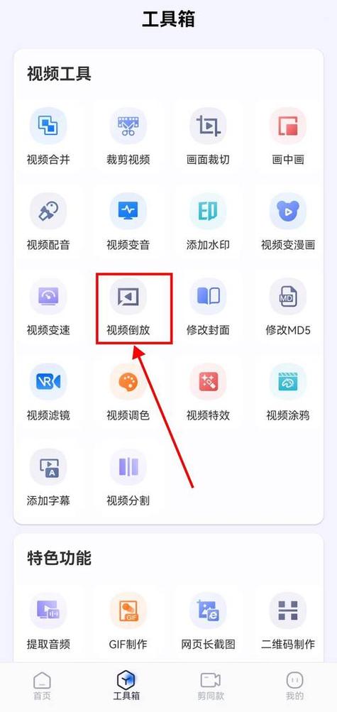 如何将链接视频直接打开视频看