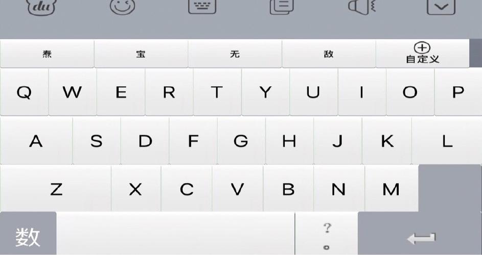 全自动扣字软件