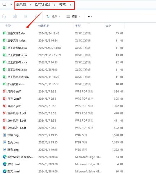 多个文件夹内容合并