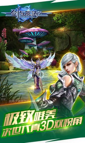 魔兽剑与魔法