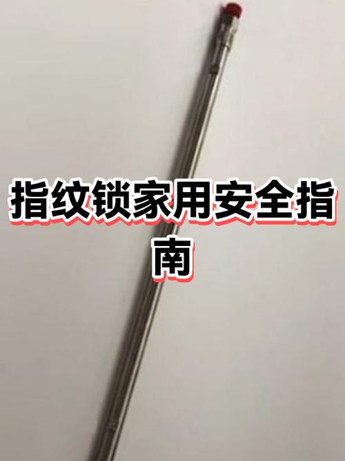 指纹锁自己能拆吗截图3