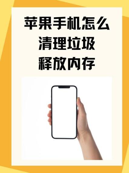 苹果手机怎么清空所有内容