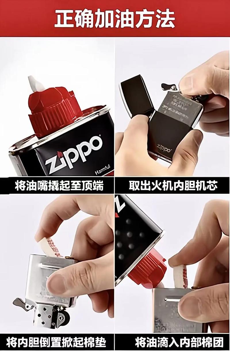 zippo火石和棉芯大概多久换一次