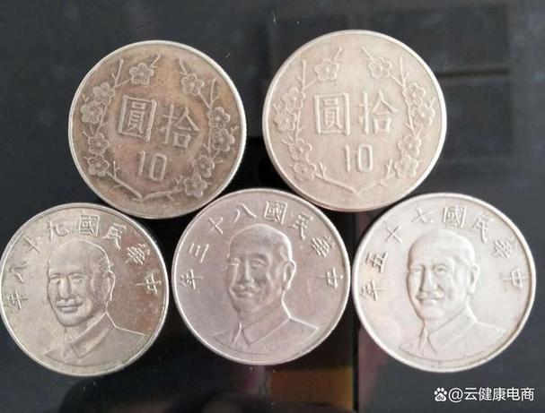 民国硬币价值一览表