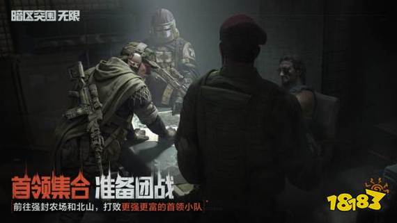 Ray暗区突围下载入口截图2