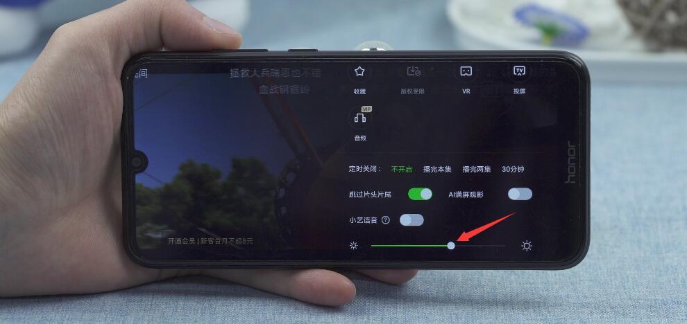 ipad爱奇艺调全屏