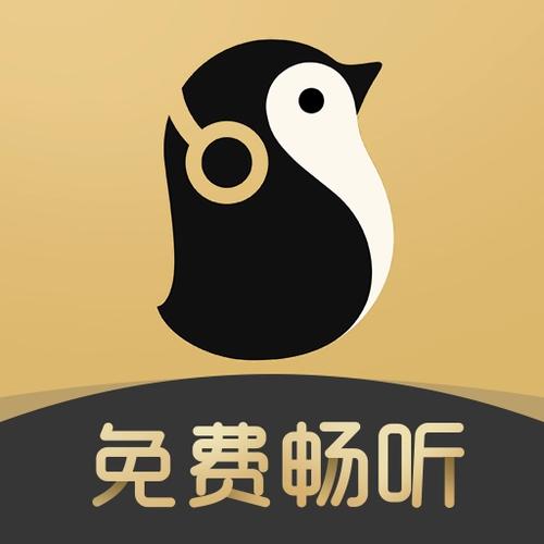 企鹅fm免费听截图3