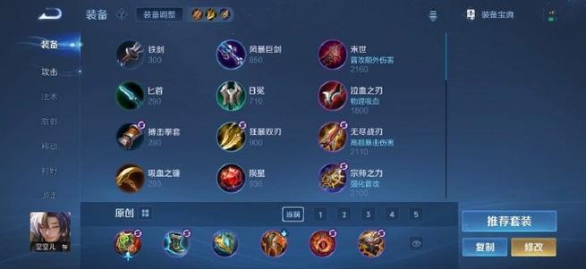 暴击率和暴击效果哪个好