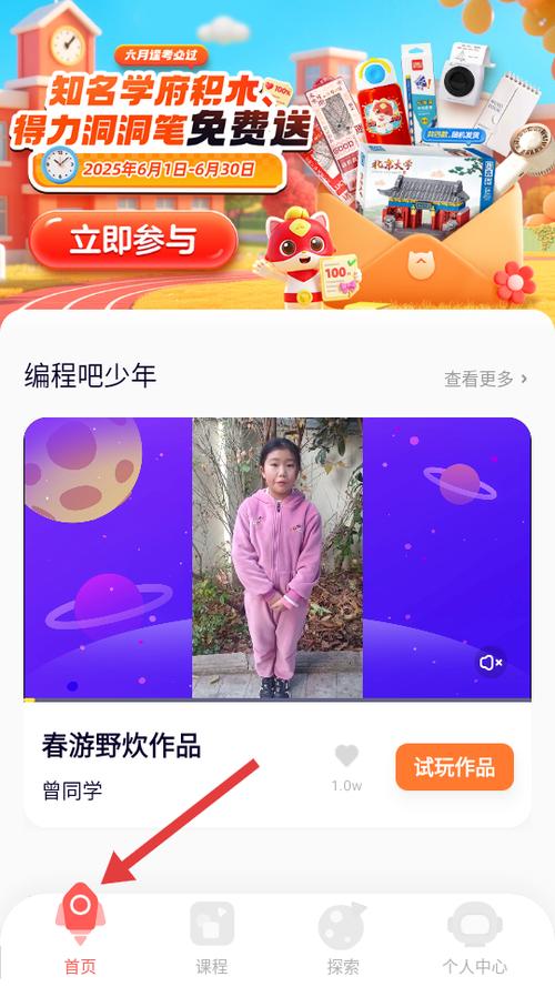 小小书屋app最新版截图2