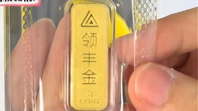 金条过安检会被没收吗