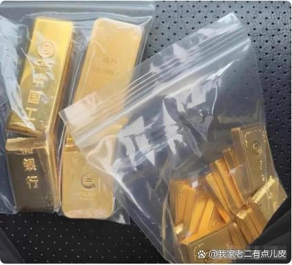 金条过安检会被没收吗截图3
