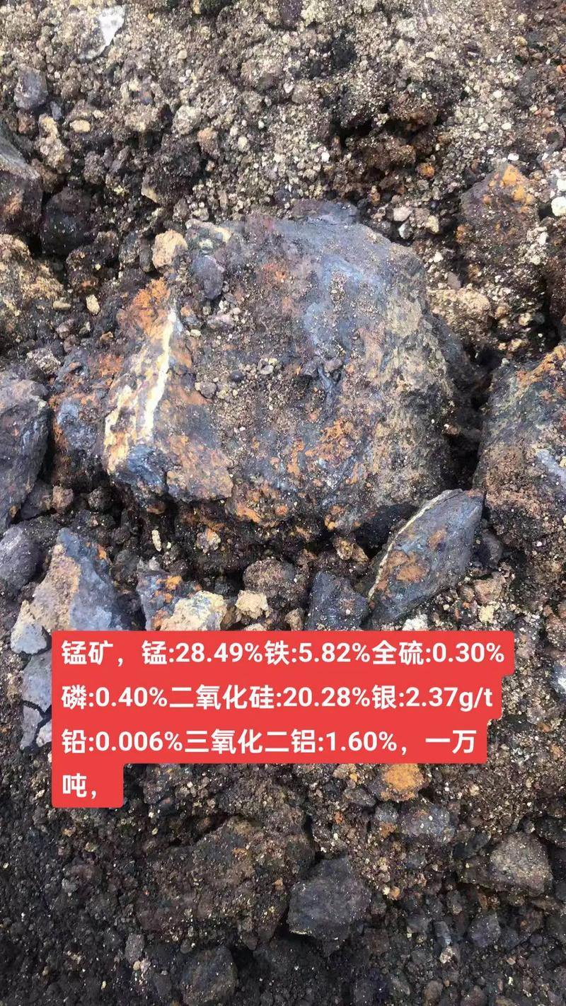 轻锰矿爆率