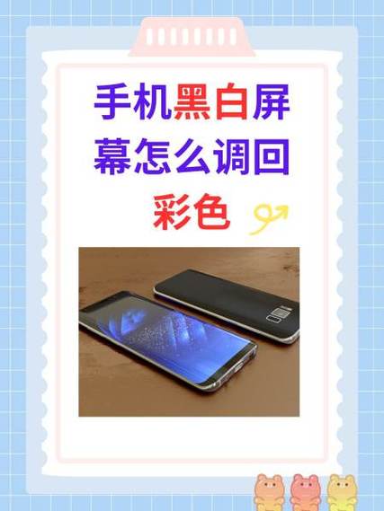 苹果手机屏幕暗怎么调回来