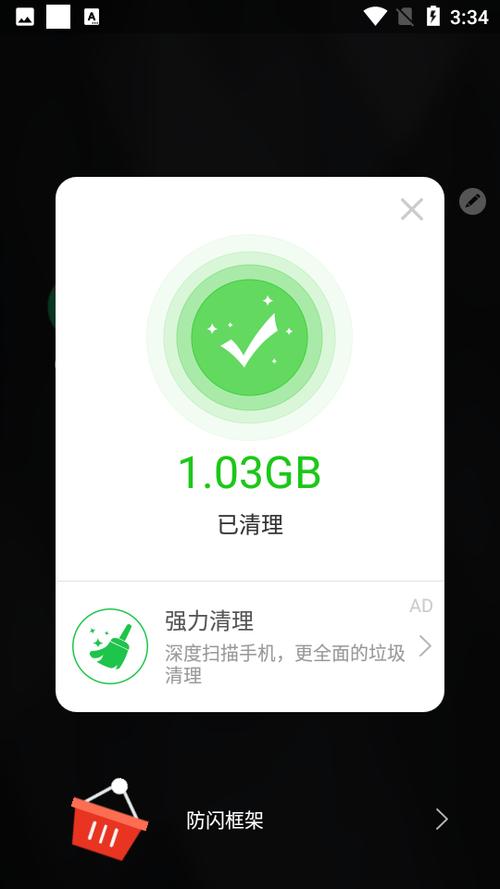 框架32位 框架32位