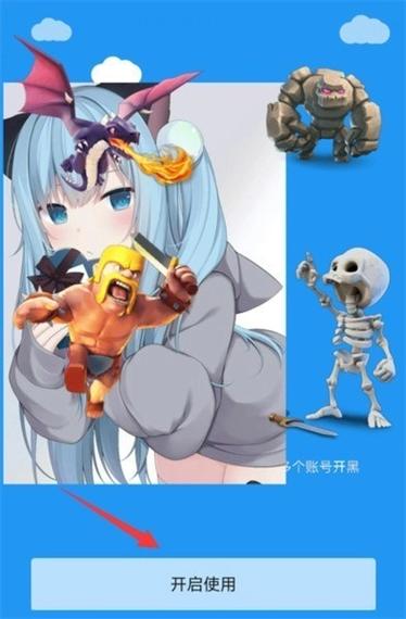 框架32位截图2