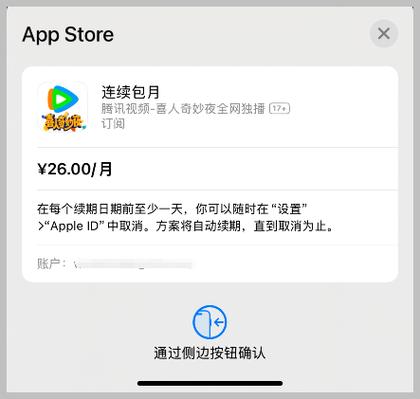 腾讯充值记录怎么删除