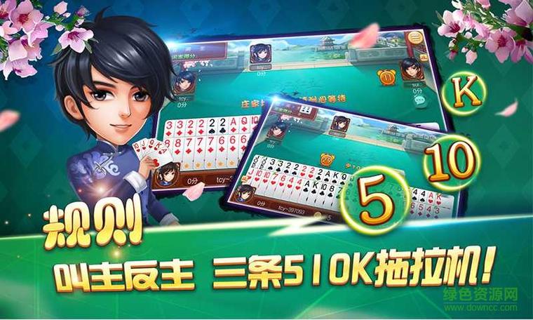 吴江同城游戏大厅官网入口截图1