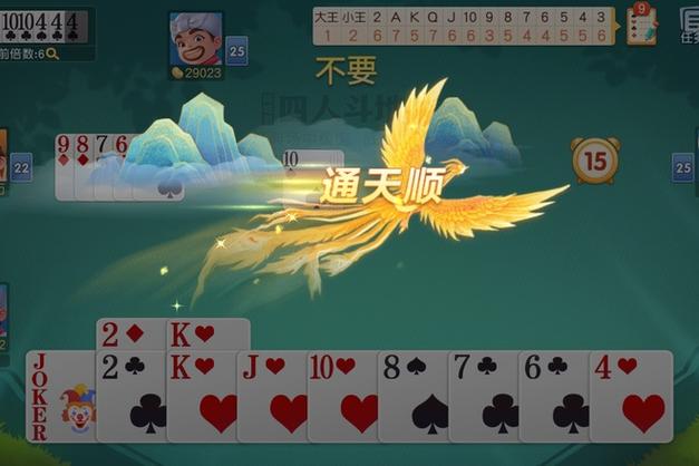 吴江同城游戏大厅官网入口截图3
