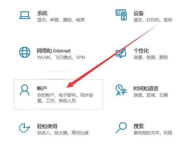 戴尔电脑在哪设置开机密码