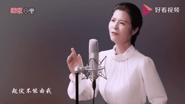 女生独唱《尘缘》