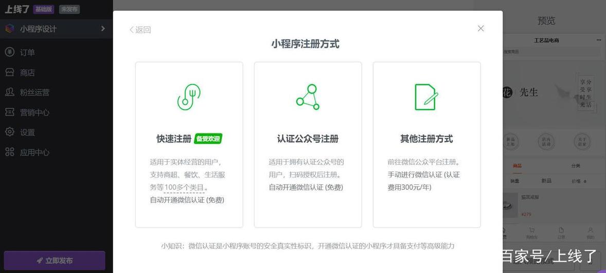 小程序授权怎么取消 小程序授权怎么取消